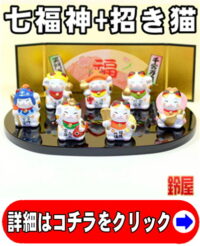 バーへの開店祝い
