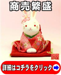 美容室への開店祝い