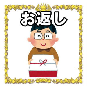 開業祝いのお礼状 お返しに添える手紙の文例を解説 開店祝い Com 喜ばれるお祝いのマナーを解説