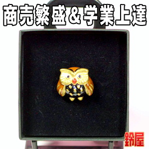 接骨院への開院祝いにおすすめなお花以外のお祝いギフトを販売