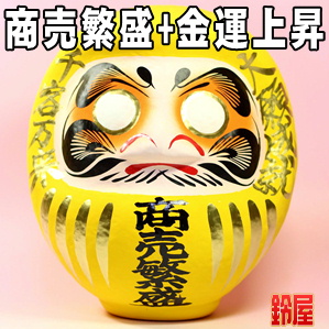 ラーメン屋への開店祝いにおすすめな招き猫以外の贈り物を販売