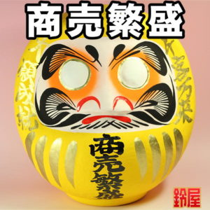 ラーメン屋への開店祝いにおすすめな招き猫以外の贈り物を販売