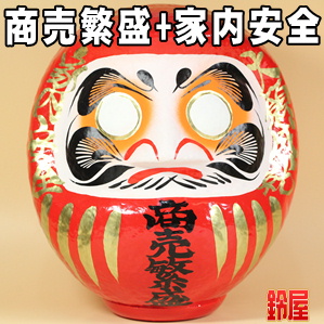 お店のオープン祝いなど花以外の名入れプレゼントを販売