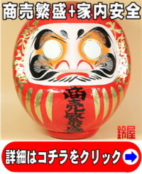 お店のプレオープン祝い