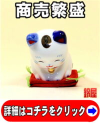 スナックへの開店祝い