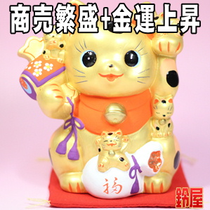 商売繁昌お守り:金色猫づくし招き猫