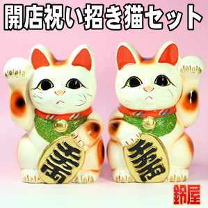 猫好きなお店への開店祝いのプレゼントや内祝いを販売