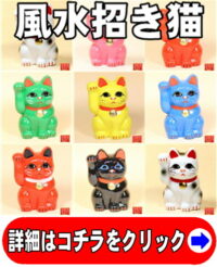 猫好きへの開業祝い1