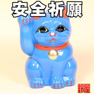 猫好きへの開業祝い・青色1