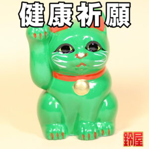 猫好きへの開業祝い・緑色1