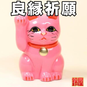 猫好きへの開業祝い・ピンク色1