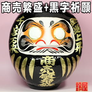 開店祝いの贈り物など花以外の名入れ品を販売