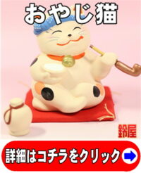 居酒屋の開店祝いのプレゼント