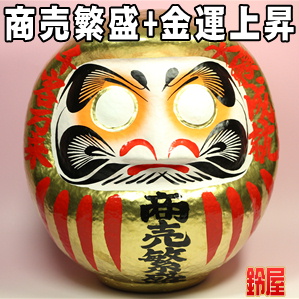 開店祝いの花以外のプレゼントなどおしゃれギフトを販売