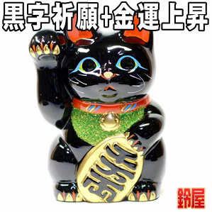 友達への開業祝いのプレゼントなど花以外のおしゃれ品を販売