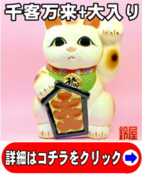 個人的な開業祝いのプレゼント