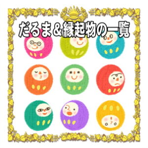 開店祝いグッズなどプレゼントを販売している通販サイト